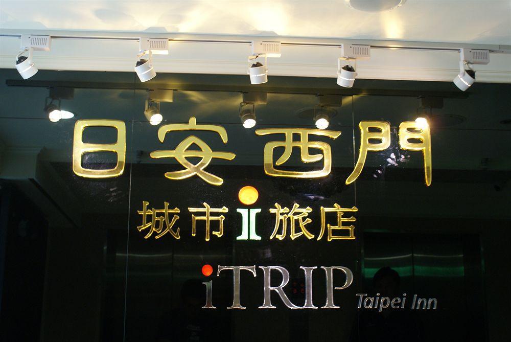 Itrip Taipei Inn المظهر الخارجي الصورة